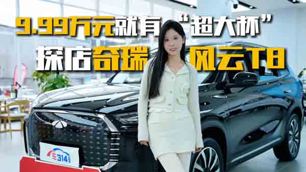 9.99�f(w��n)Ԫ���С����󱭡���̽�������L(f��ng)��T8!