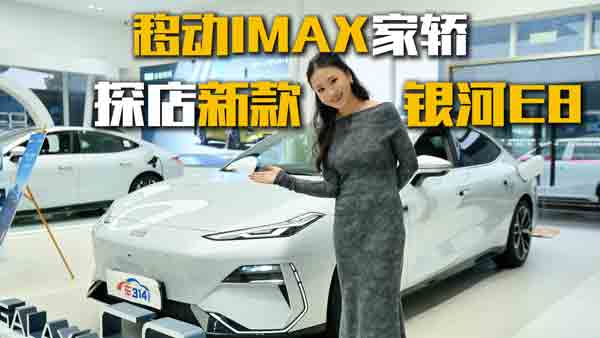 ���С��Ƅ�(d��ng)IMAX���ļ��I ���¿���y��E8