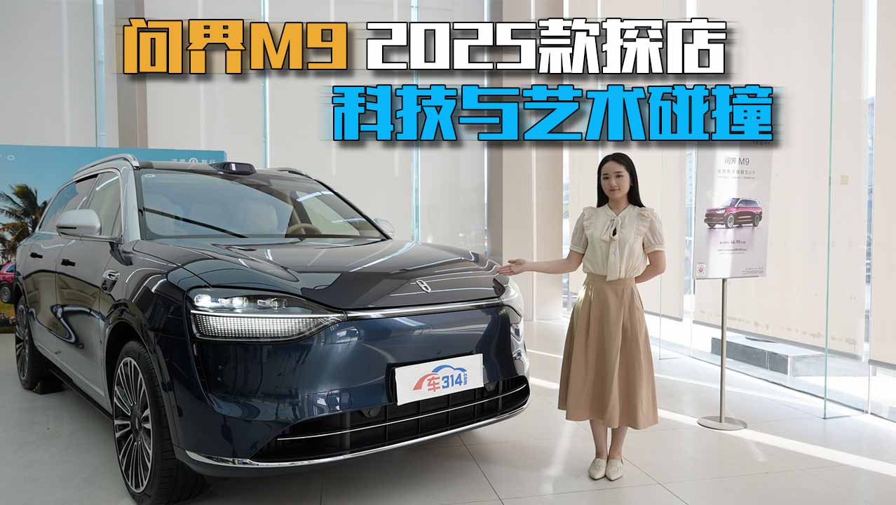 50�f����SUV�����ă�������M9�K�O����