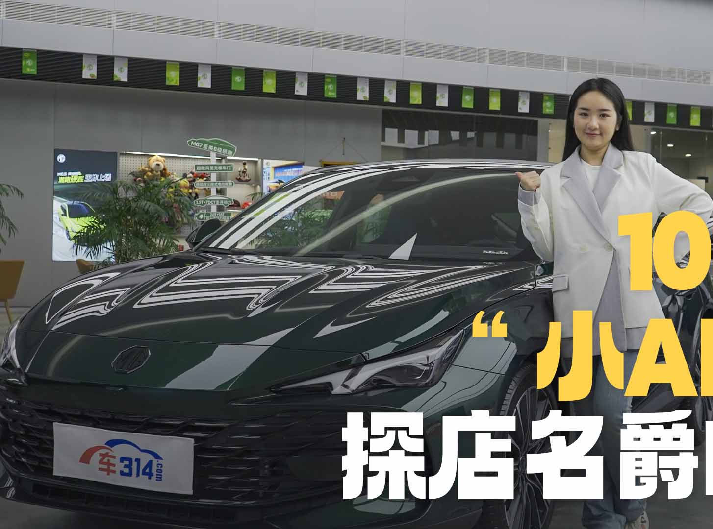 10�f��(j��)�ġ�СAMG���ж���(qi��ng)��̽������MG7