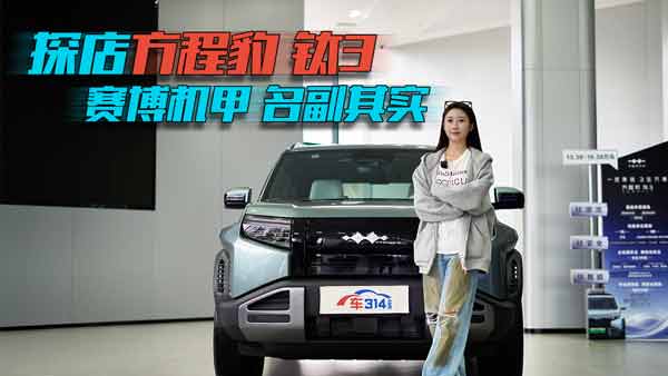 SUV��ȫ�ܘO������������̽�귽�̱��3