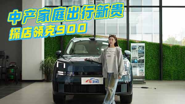 �Юa(ch��n)��ͥ�ĳ������F������ݴ���SUV���I(l��ng)��