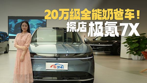 20�f��ȫ���̰�܇��̽��O�7X