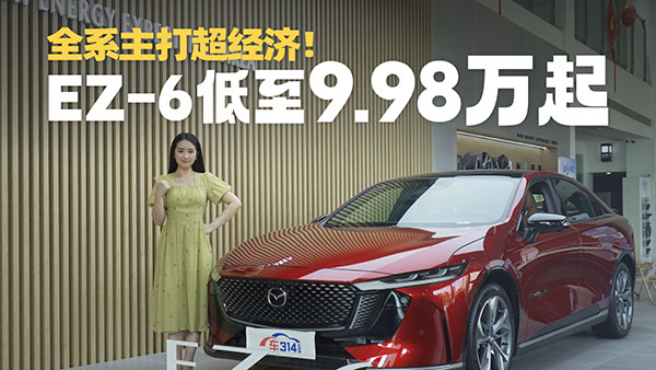 �R���_(d��)EZ-6����9.98�f�� ȫϵ���򳬽�(j��ng)��(j��)��