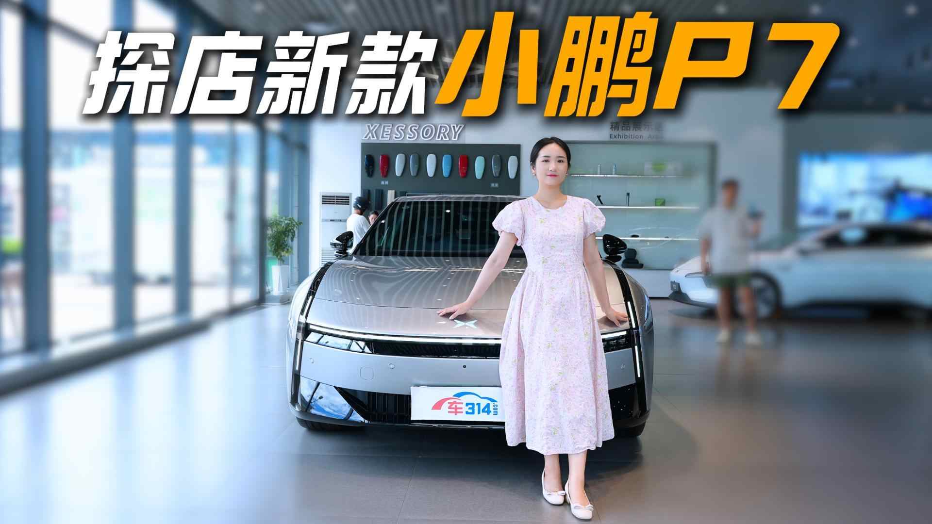 �Ƽ���ˇ�g(sh��)����ں� �o�B(t��i)�w�(y��n)�¿�С�iP7