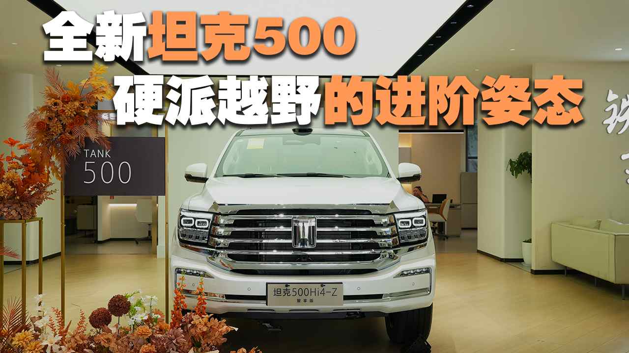 �Ƽ����M(j��n)�A��œ���淨 ȫ��̹��500�ֻ��ˣ�