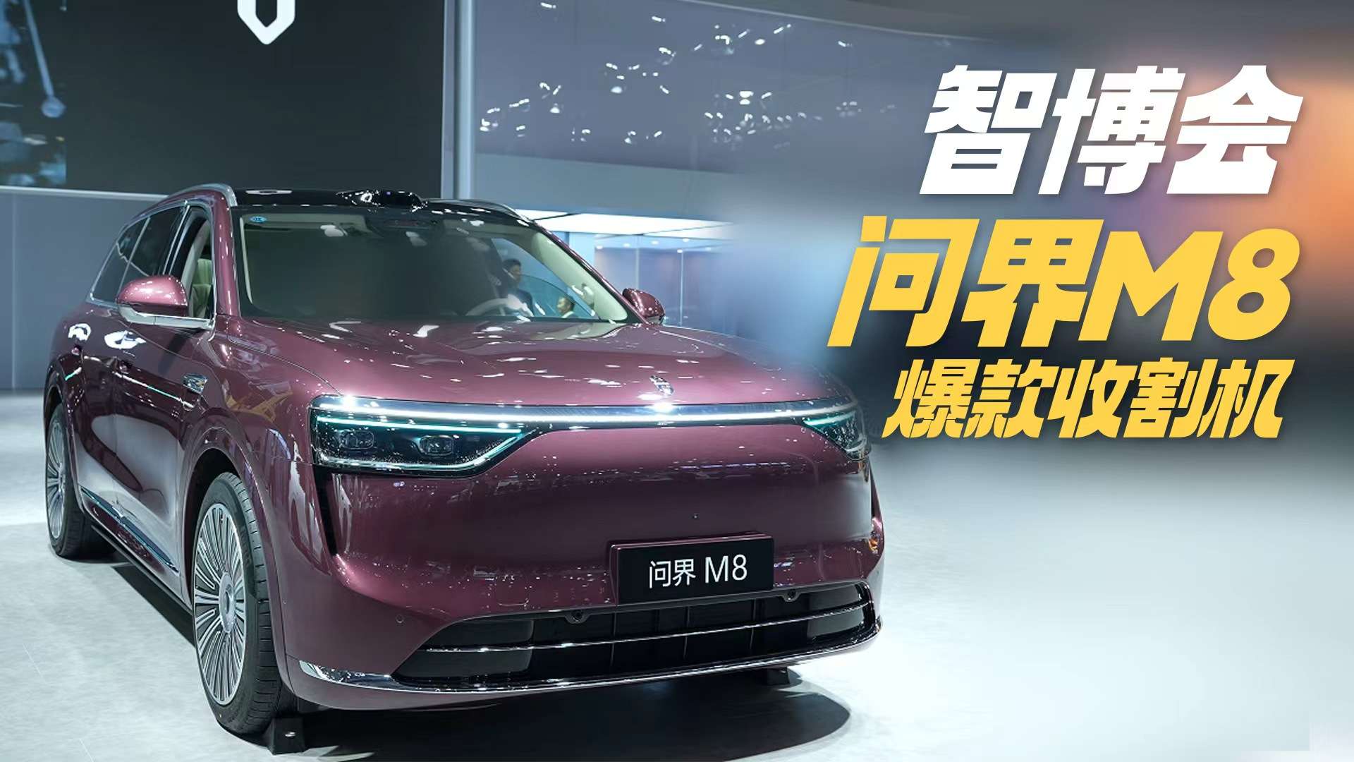 ̽�ꆖ(w��n)��M8 �����ո�C(j��)�{ɶѪϴ�߶��Ј�(ch��ng)