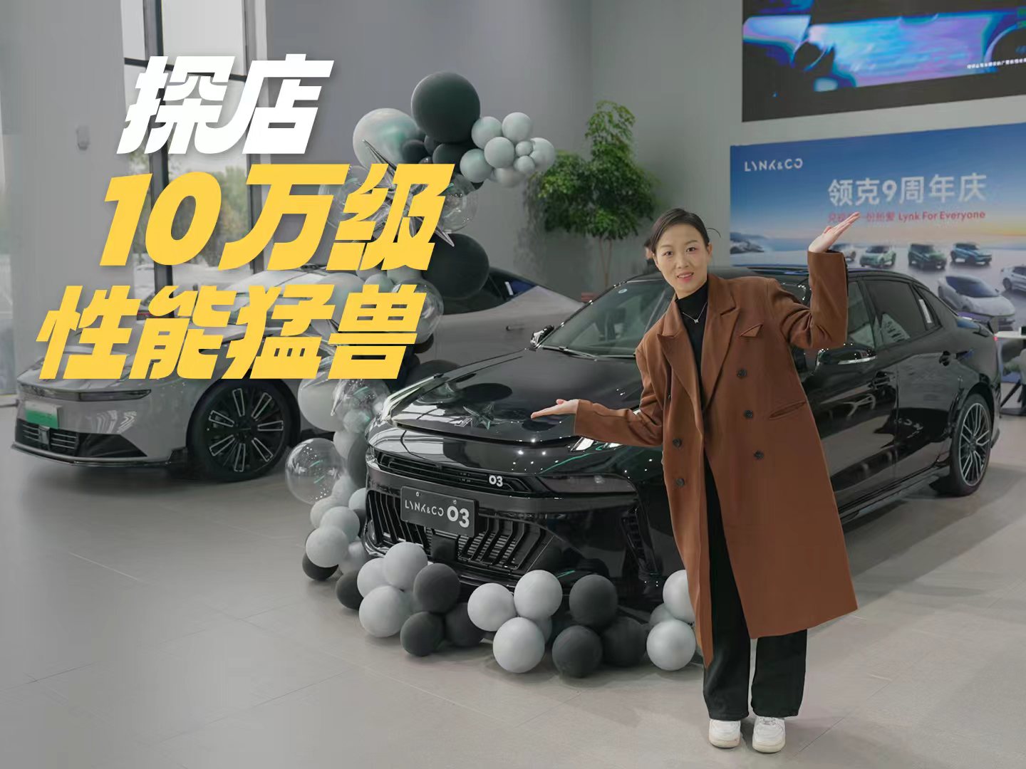 ̽��10�f�������ͫF ���I(l��ng)��03̫�����p����