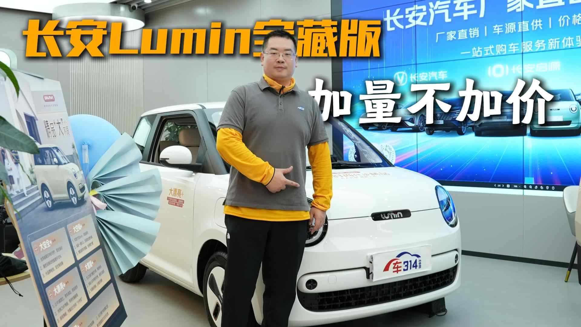 ̽���L��Lumin���ذ�  �@Щ������ĳ�ֵ��