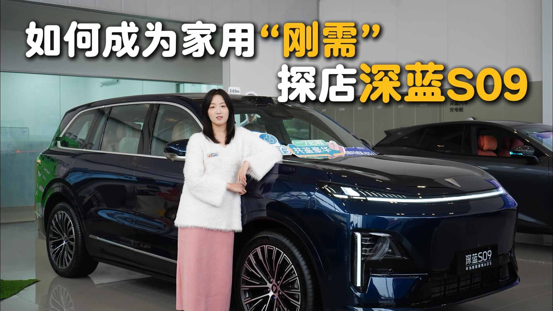 ̽�����{(l��n)S09 �����20�f�����������m֮�x��