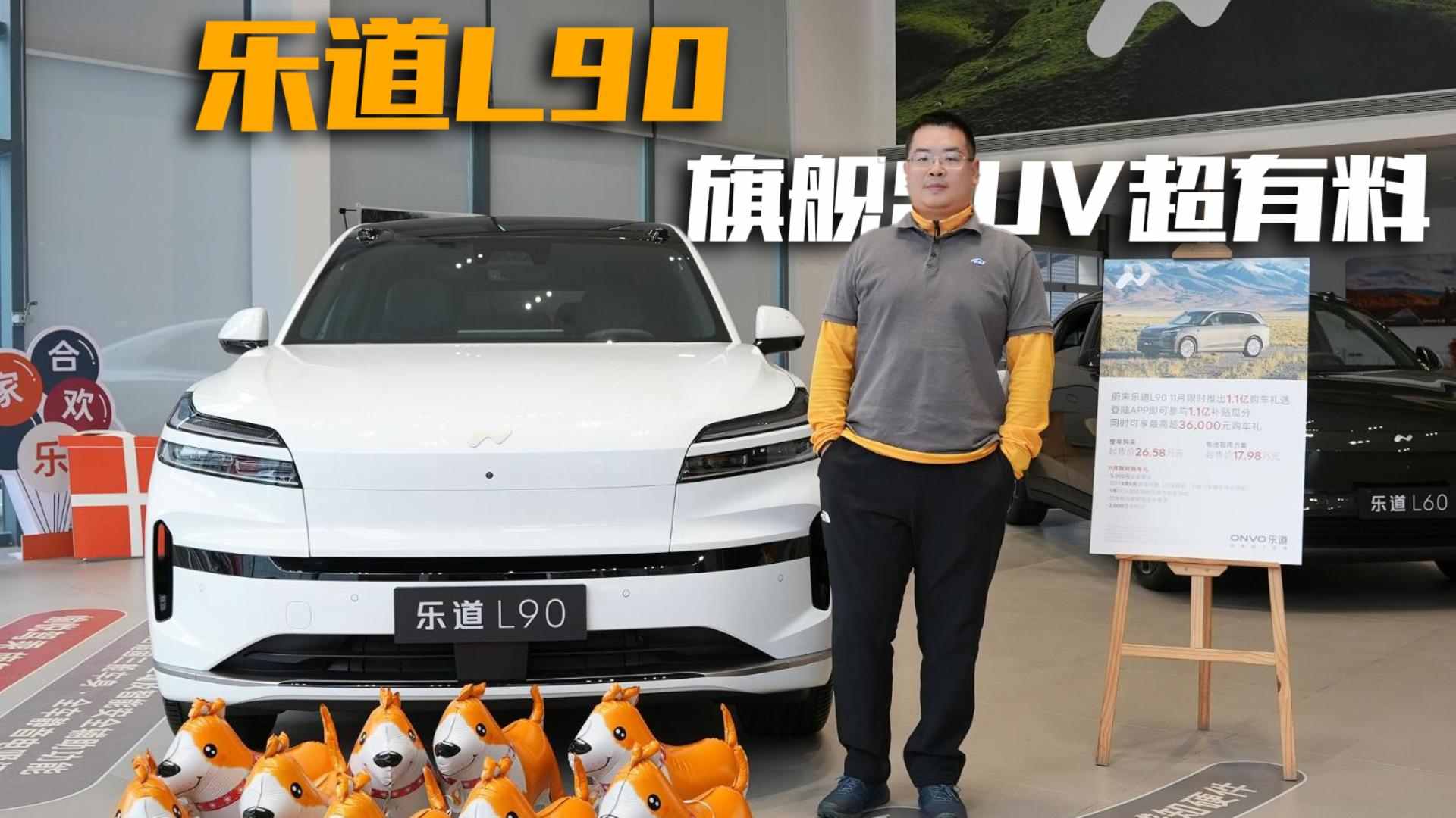 ̽�꘷��L90 �����ϵ���ŞSUV������ɶ����