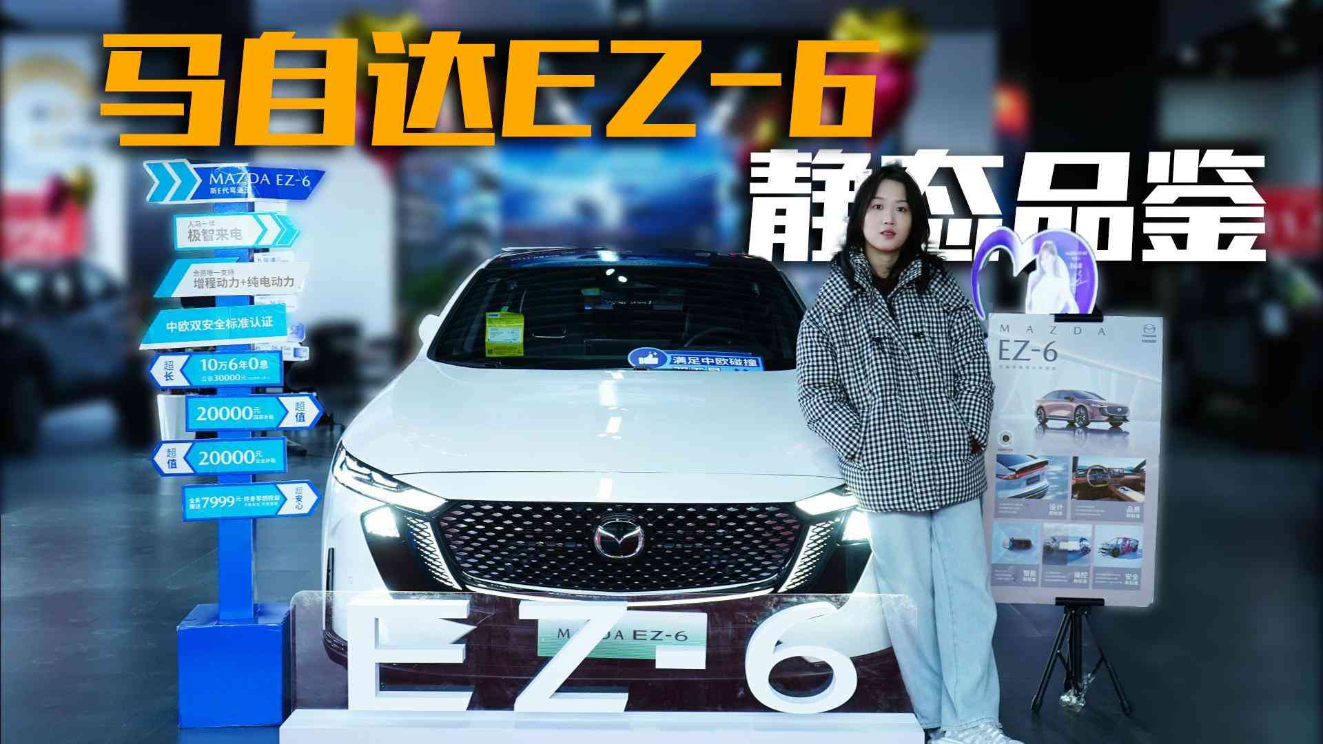 ̽���R���_(d��)EZ-6�ֵ�Ǻ��Y�܇�O(sh��)Ӌ(j��)�컨����