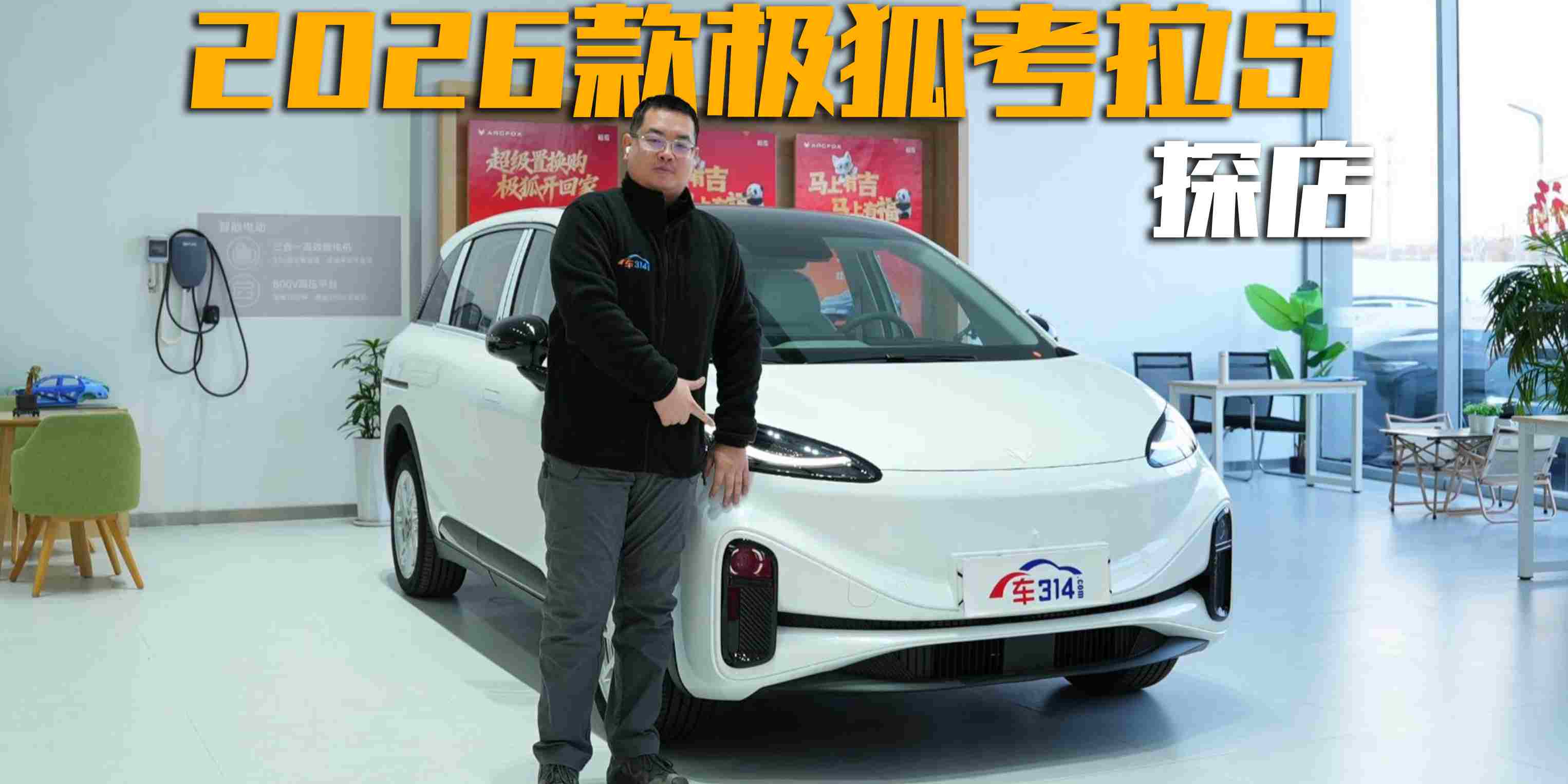 ̽��2026��O������S ���r����������\����