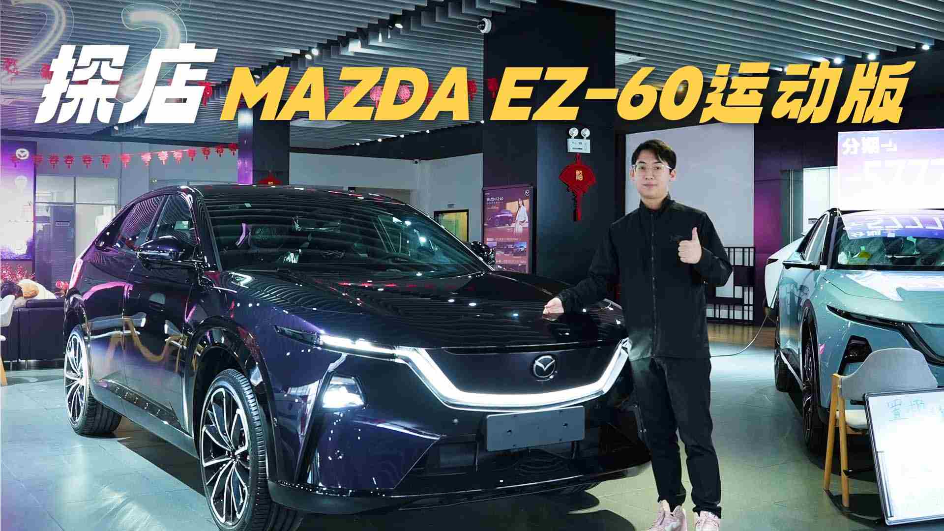 ̽��MAZDA EZ-60�\(y��n)��(d��ng)�� �ֵ�ٿ��p����(j��)