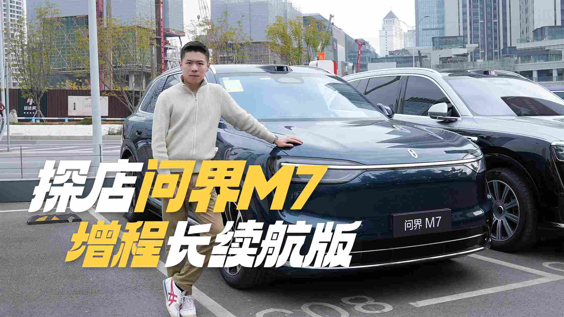 ���r���伃��m(x��)�� ̽�ꆖ��M7�����L�m(x��)����