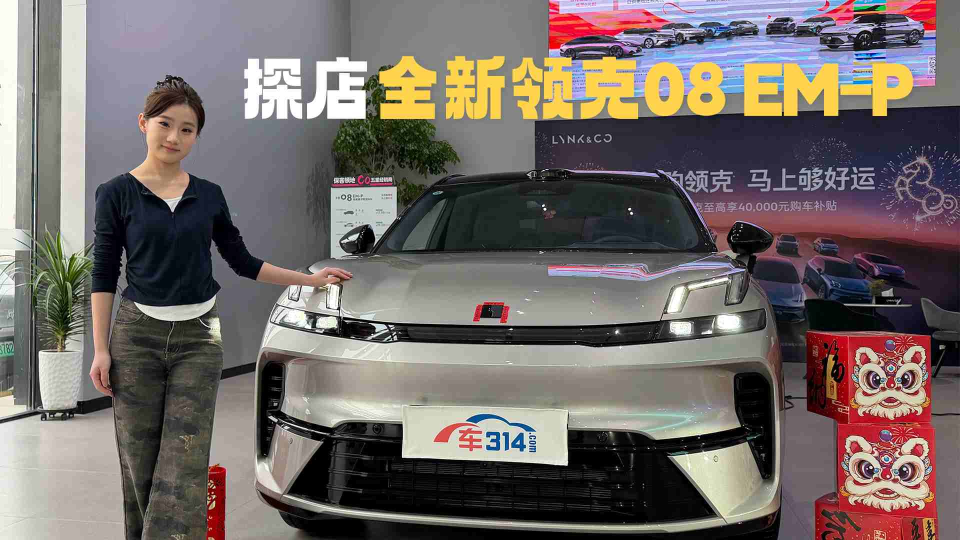 ȫϵ��(bi��o)�伤�����_(d��) ̽��2026���I(l��ng)��08 EM-P