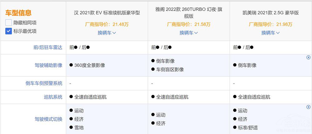 20�fֻ���x���w�̈́P�������ȁ��ϝh����