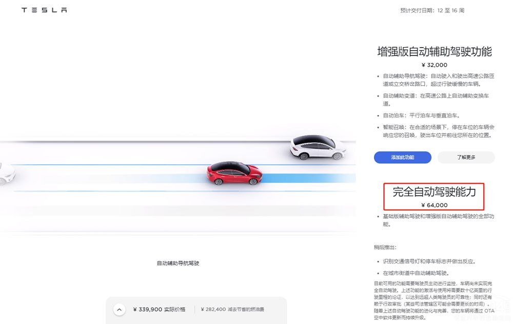 Model 3���Ȱ�����S��С�iP7�������l��