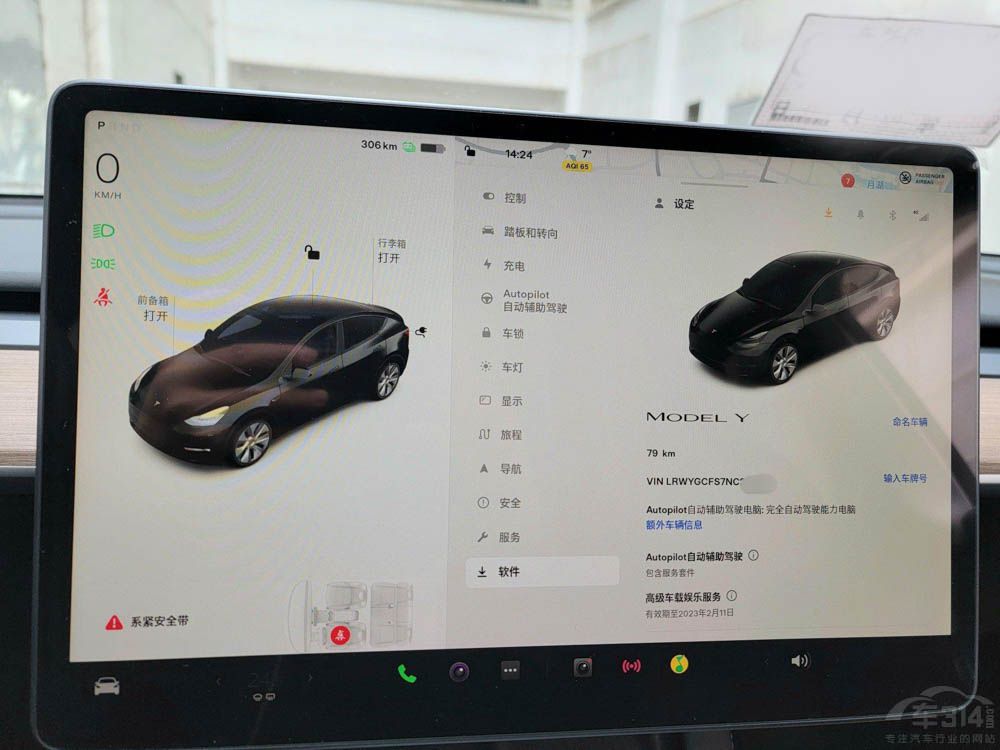 Ħ��DHT-PHEV���У�Model Y߀ֵ���I�᣿