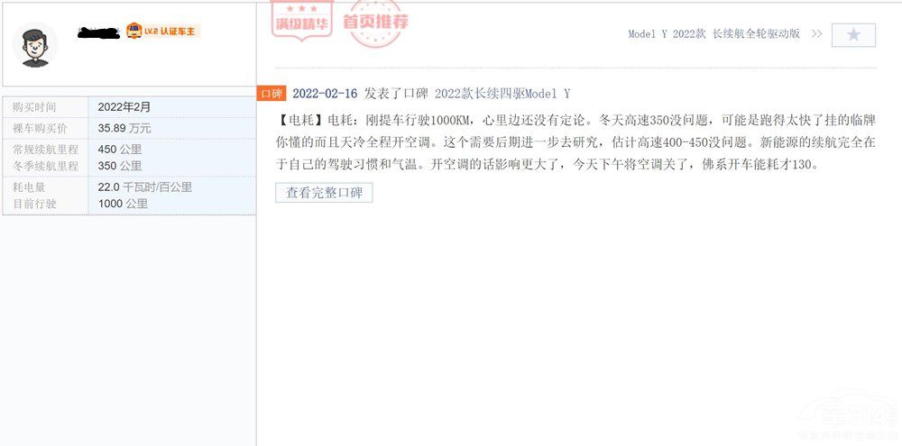 Ħ��DHT-PHEV���У�Model Y߀ֵ���I����