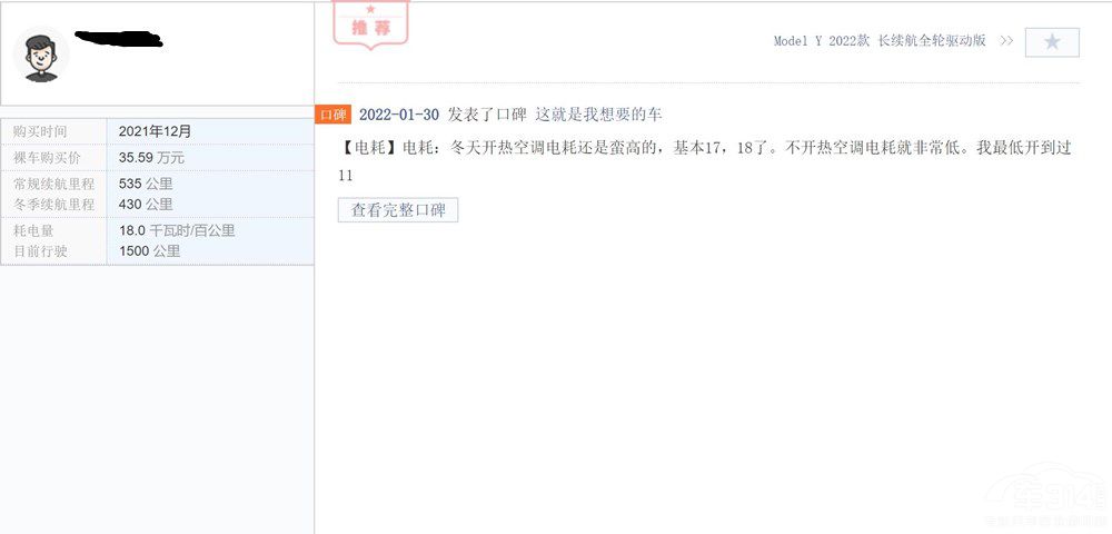 Ħ��DHT-PHEV���У�Model Y߀ֵ���I����