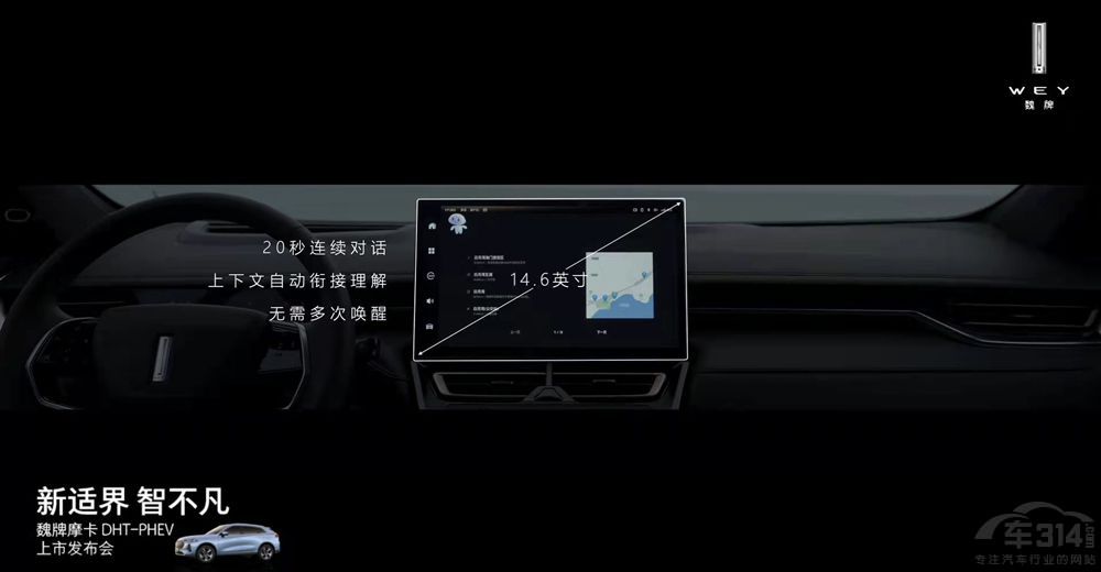 Ħ��DHT PHEV�͆���M5������ϲ�g�l��