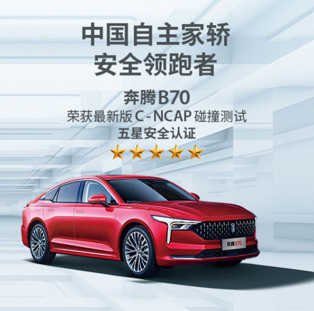 ����ȫ����(xi��)�M(j��n)������ ���������vB70�ж�ţ