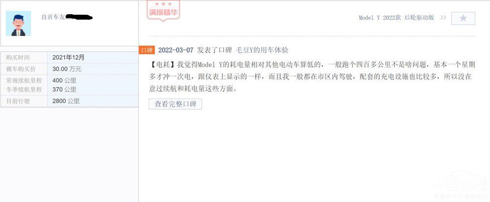 ����ԴSUV �ȁ����ƺ�ModelY�l��ֵ���x