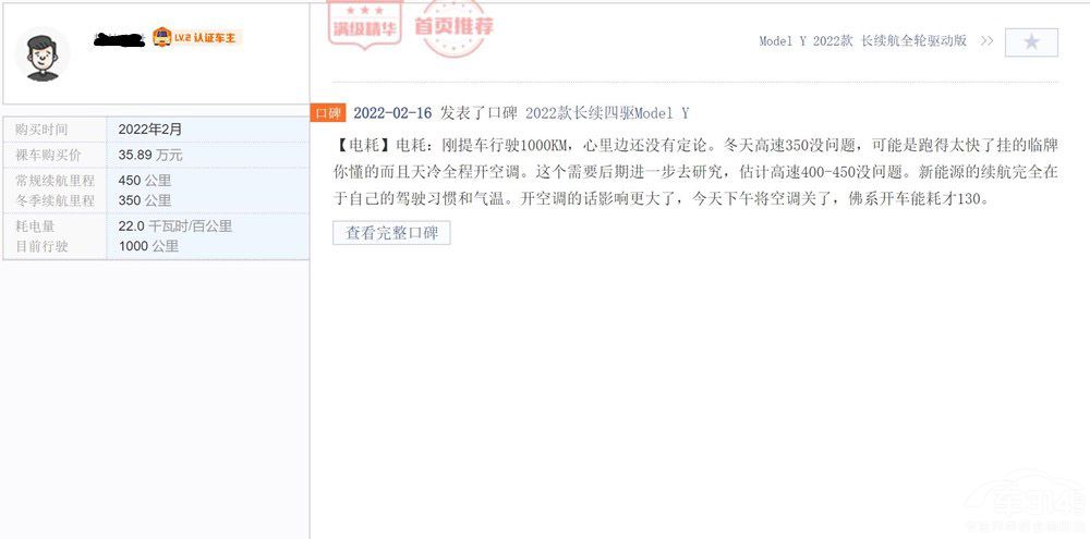 ����ԴSUV �ȁ����ƺ�ModelY�l��ֵ���x