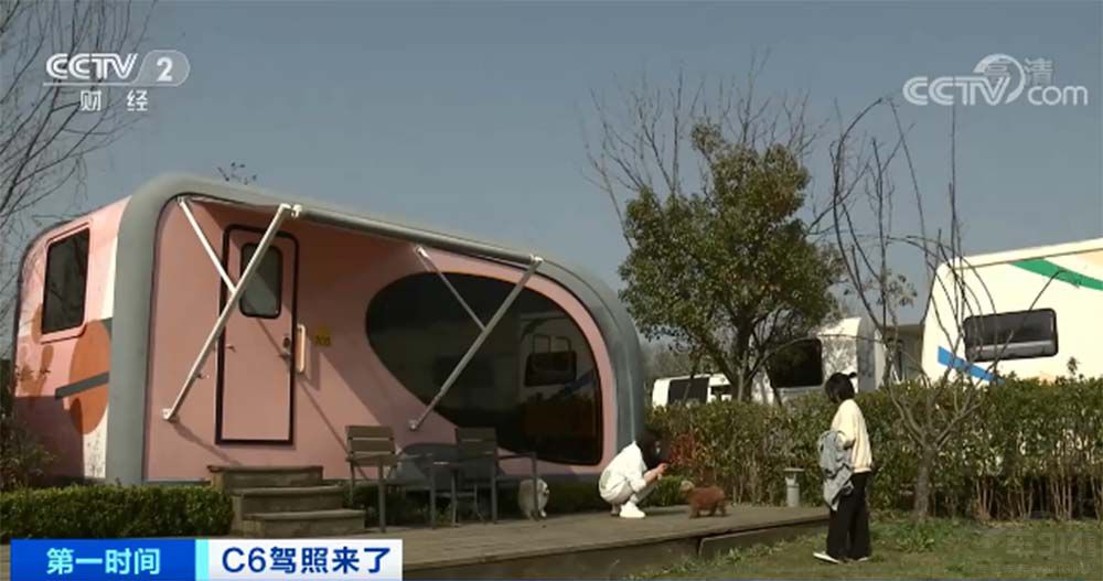 C6�{���Ͼ� ����ķ�܇ ��܇�����ǉ���