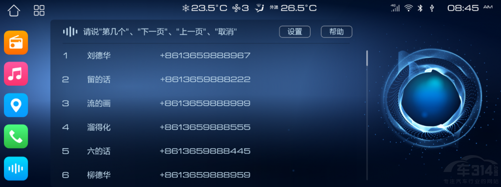 ����M6 PLUS���W��X5 �l����SUV�컨�壿