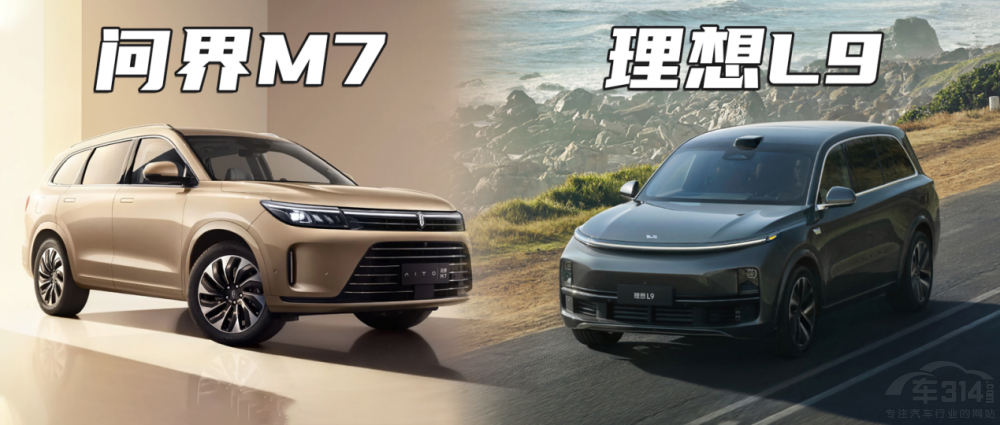 ��м����ONE ����M7�c����L9������Σ�