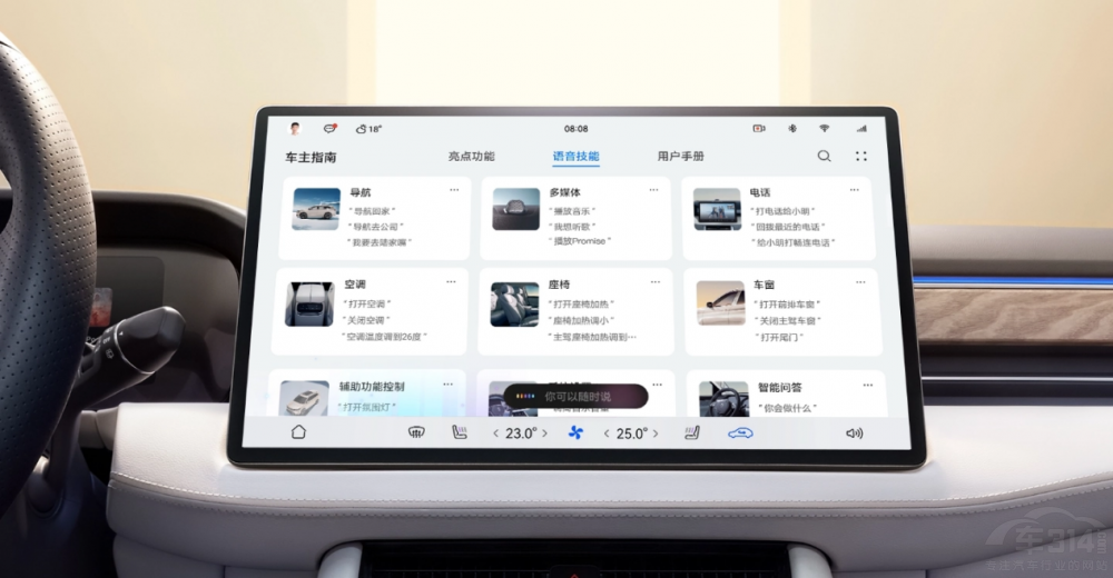 ��м����ONE ����M7�c����L9������Σ�