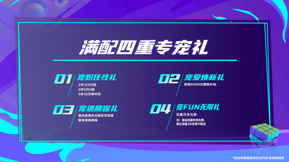 ����ħ��PK�L��UNI-T �l���ǡ������֮�x��