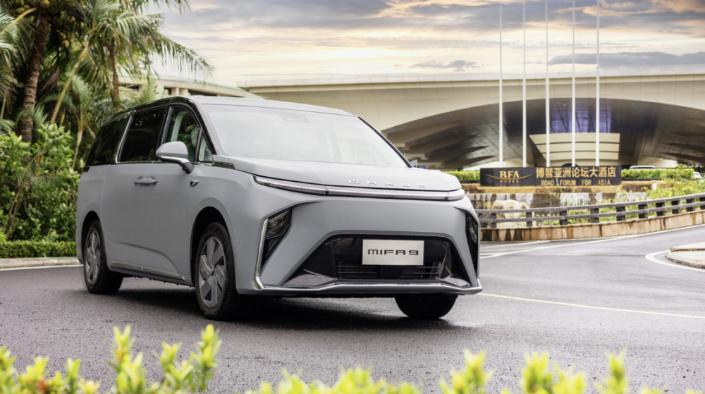 �x�v��D9߀��������ͨMAXUS MIFA 9��