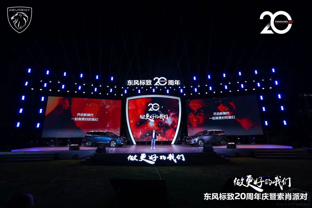 �|�L(f��ng)��(bi��o)��20����c����Ф�Ɍ�(du��)�����_(k��i)��(ch��ng)��