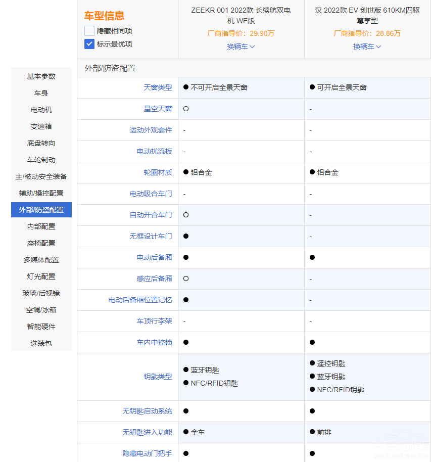 �����c�ό����^��!�O�001PK�ȁ��ϝhEV