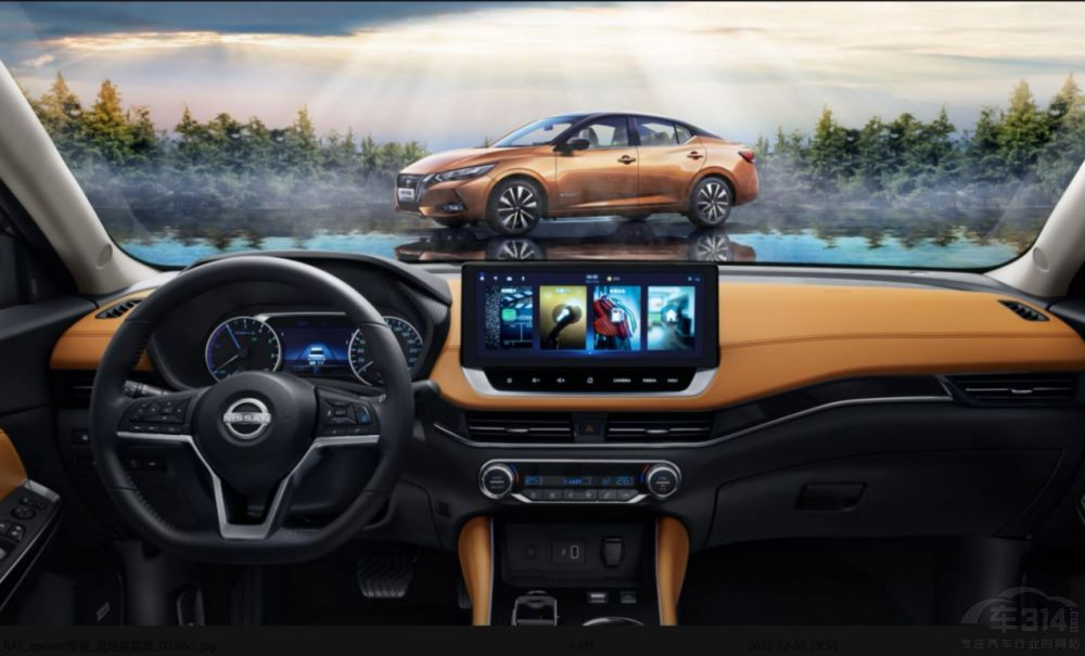 ��e�̓r(ji��)���� ܎�ݡ���(q��)�� e-POWER�_(k��i)ʼ