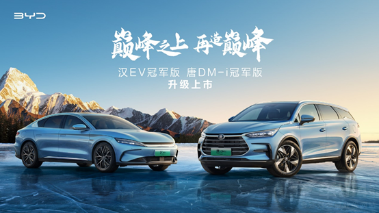 �hEV��܊���c��DM-i��܊��ֵ��ُ(g��u)�I����