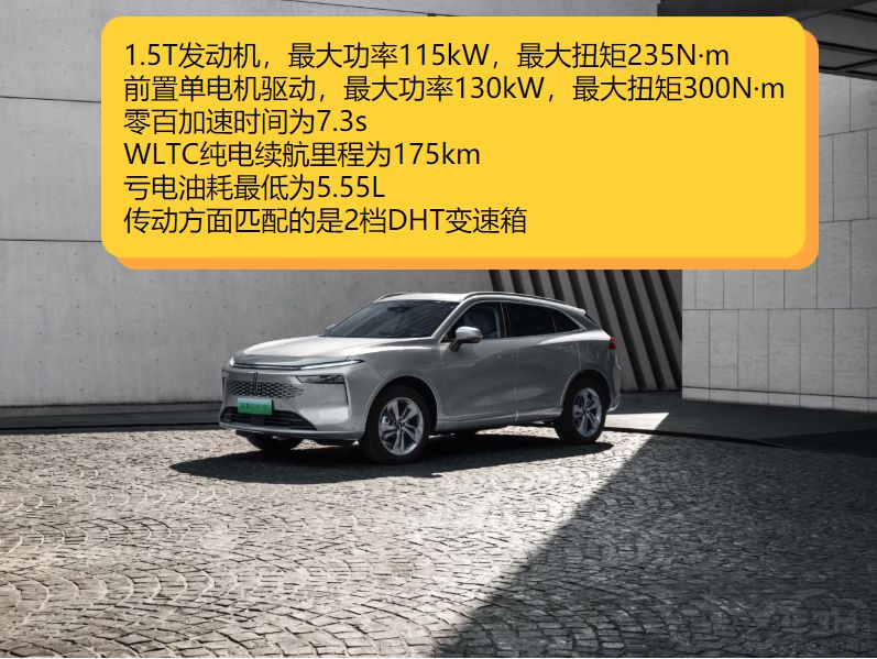 新款摩卡DHT-PHEV對(duì)比唐DM-i冠軍版選誰 新款摩卡DHT-PHEV對(duì)比唐DM-i冠軍版選誰