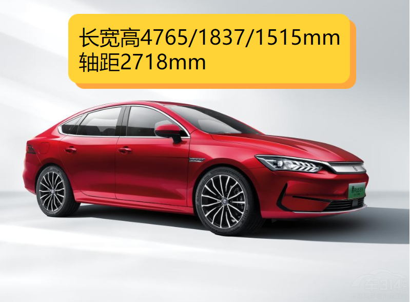 ����AION S����PLUS EV��܊�� �l(shu��)����(qi��ng)��