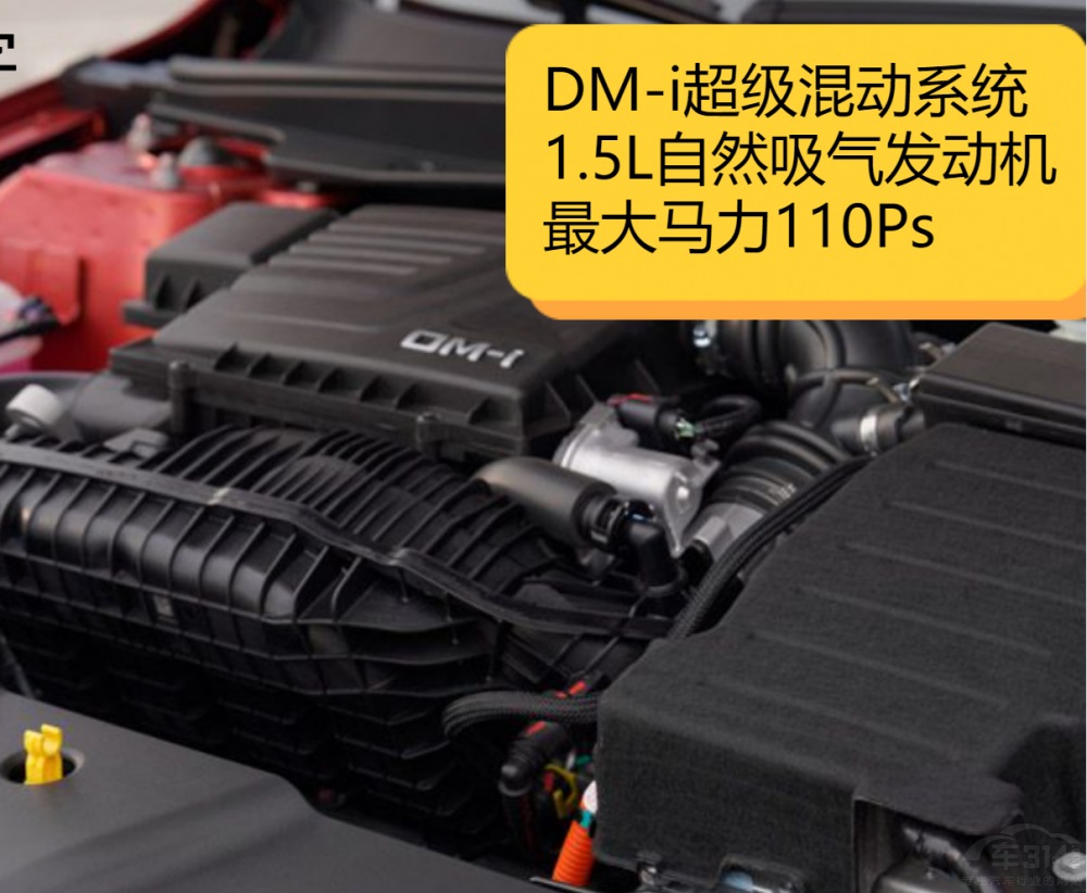 ����ِ��̽��10�fԪ ����^��PLUS DM-i��