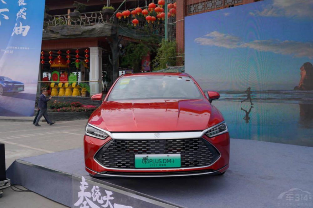 ����ِ��̽��10�fԪ ����^��PLUS DM-i��