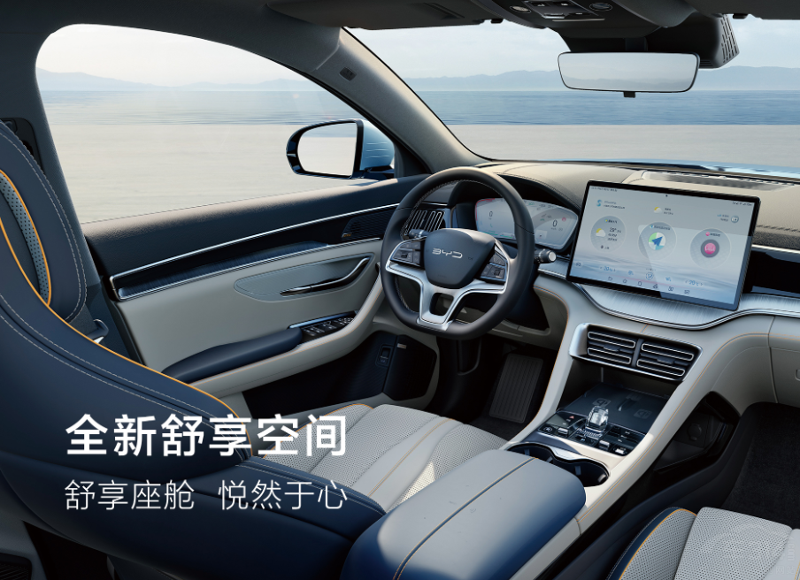 ����PK�ό�  �y��L7ȫ�挦(du��)����PLUS DM-i