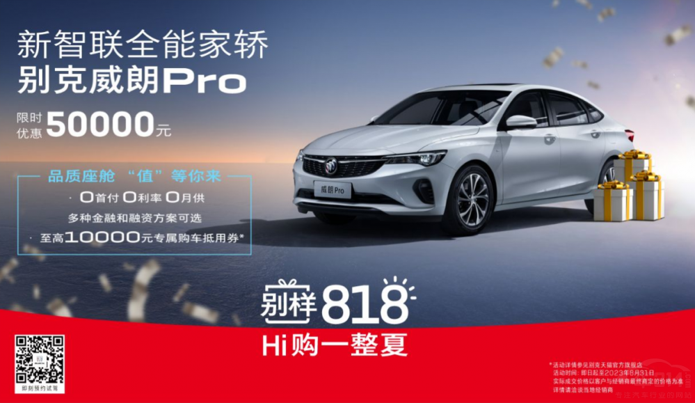 10�f��������(zh��n) �e������Pro�M���;�Ʒ�|(zh��)