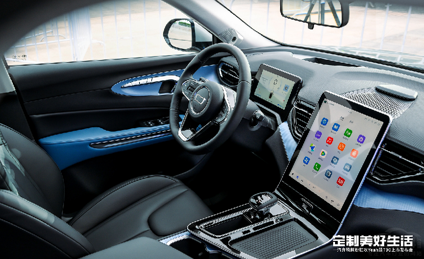 高性價(jià)比之選奔騰T90 家用SUV的絕佳選擇 高性價(jià)比之選奔騰T90 家用SUV的絕佳選擇