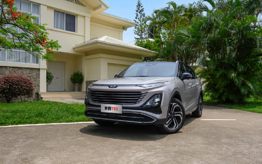 高性價(jià)比之選奔騰T90 家用SUV的絕佳選擇 高性價(jià)比之選奔騰T90 家用SUV的絕佳選擇
