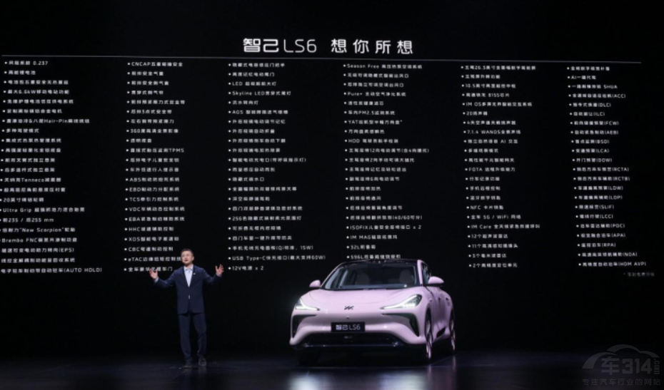 ���ܻ������Ǽ�LS6����������ܻ�������