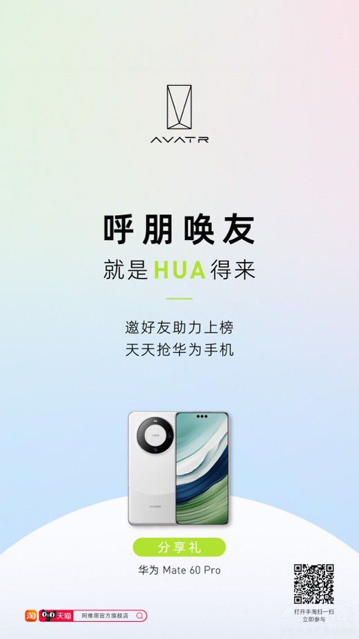 10月阿維塔11交付3,888臺(tái) 再創(chuàng)歷史新高 10月阿維塔11交付3,888臺(tái) 再創(chuàng)歷史新高