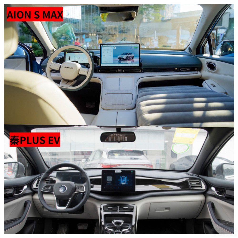 Ӳ����PLUS EV AION S MAX�к�Ӳ������